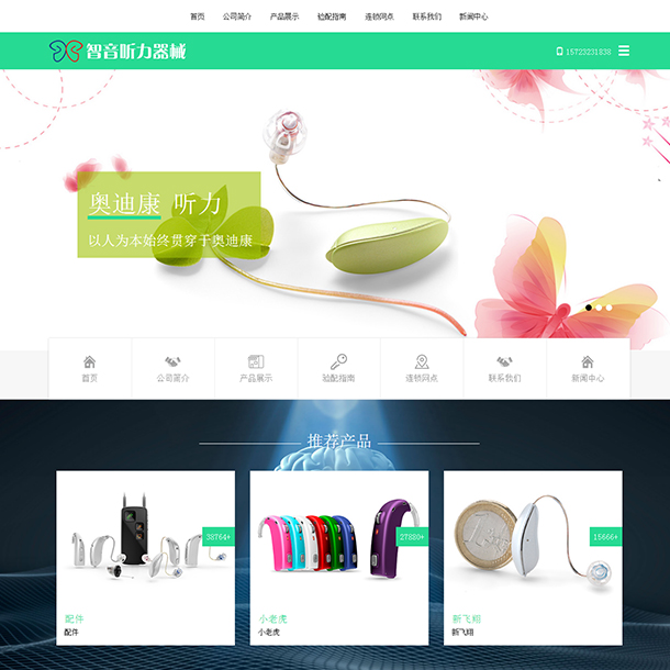 blog image